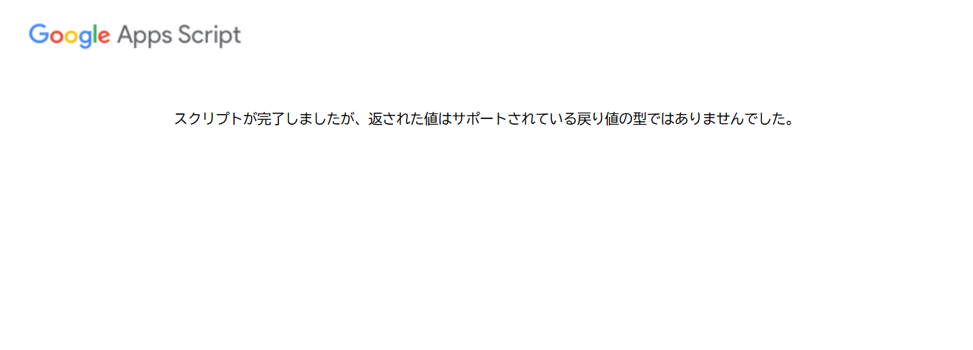 画像バイナリ