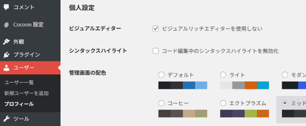 こうやって変える